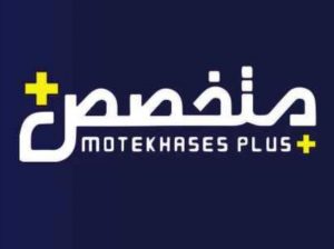 متخصص پلاس